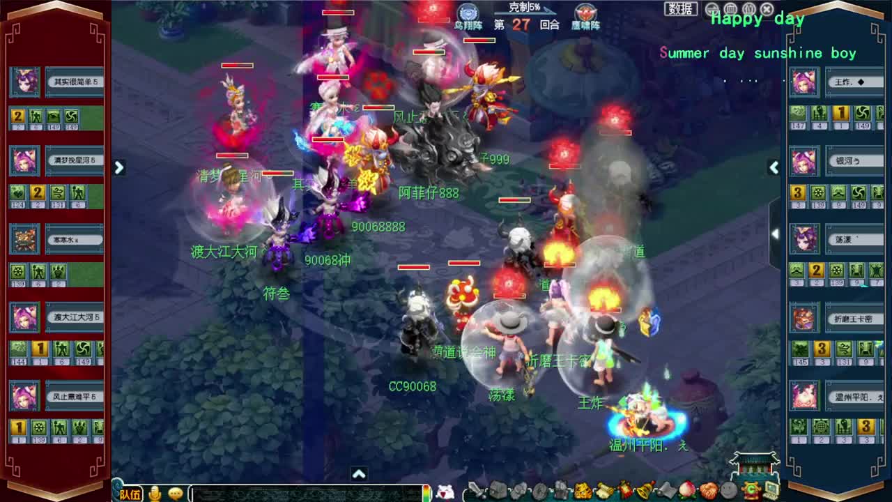 175效率日常，接估价熔炼配号 第5段