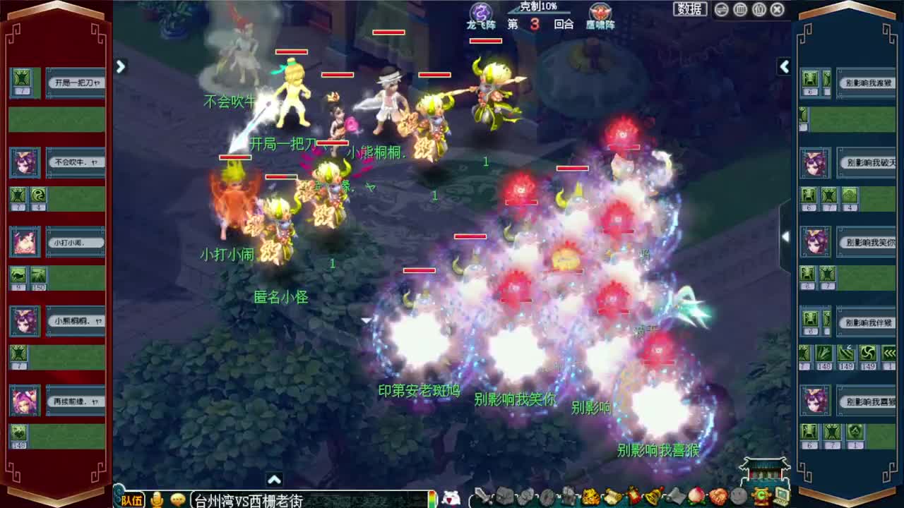 175效率日常，接估价熔炼配号 第8段