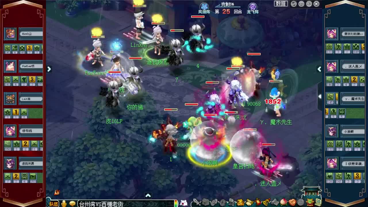 175效率日常，接估价熔炼配号 第9段