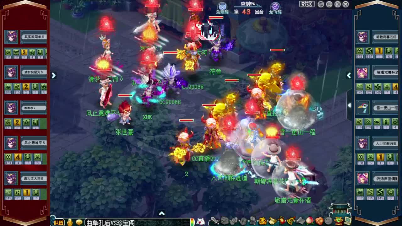 175效率日常，接估价熔炼配号 第10段