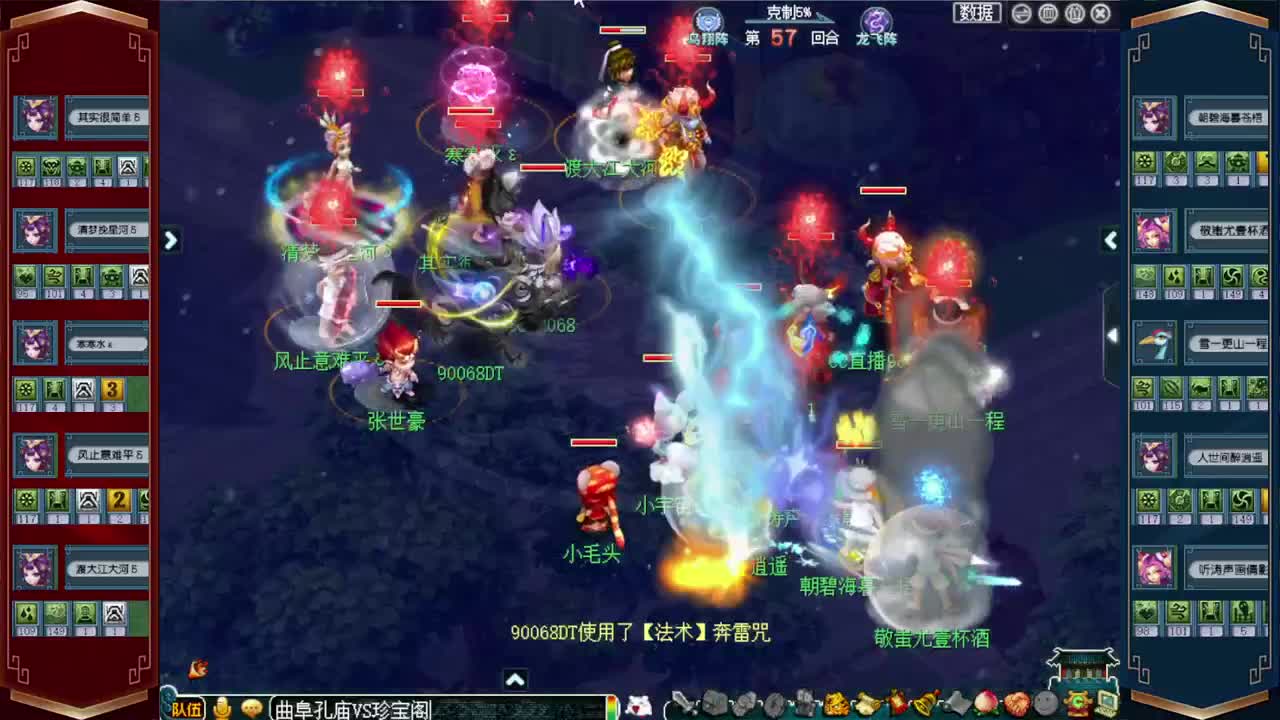 175效率日常，接估价熔炼配号 第11段