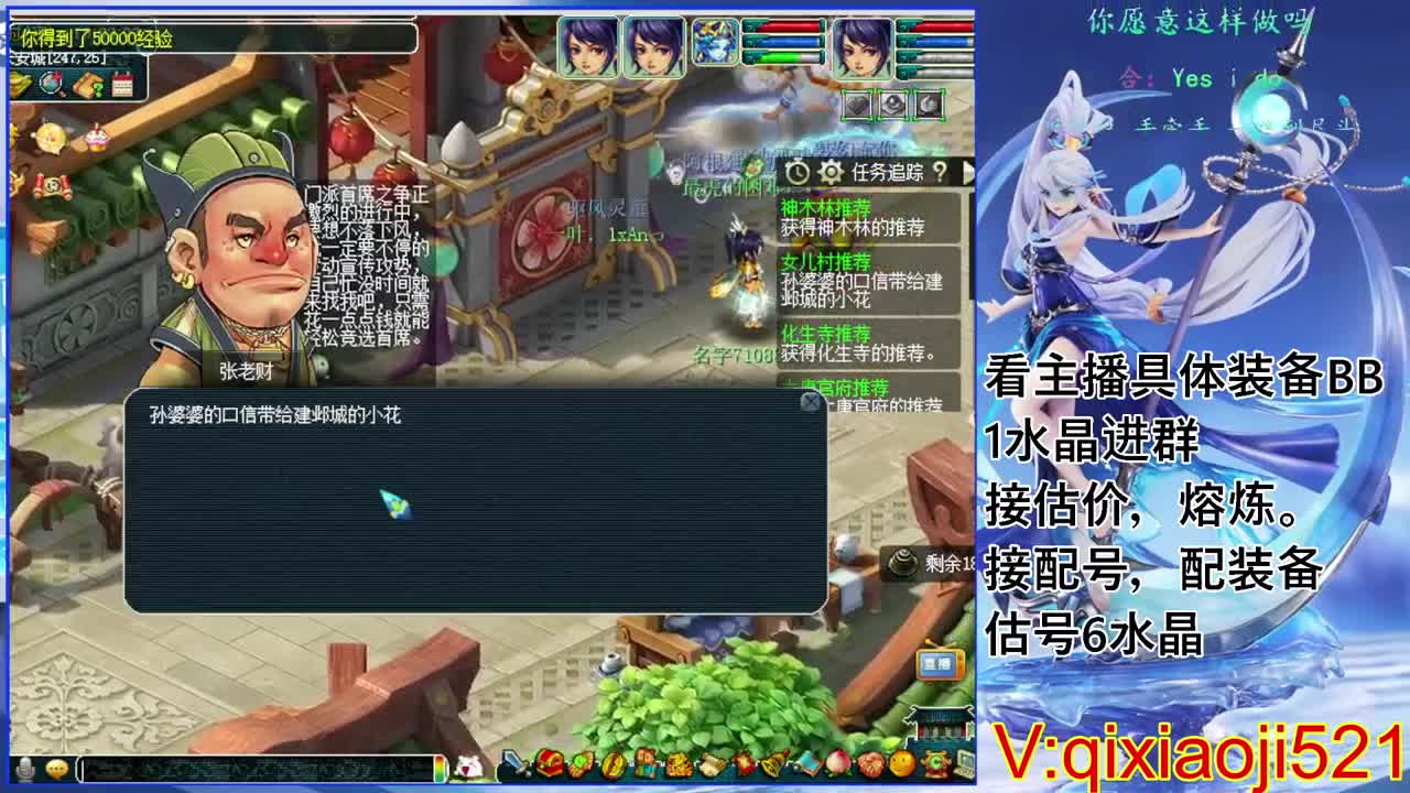 175效率日常，接估价熔炼配号 第12段