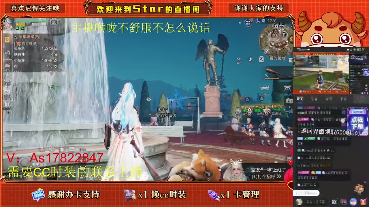 活动，肝起来。需要肝肝吗 第1段