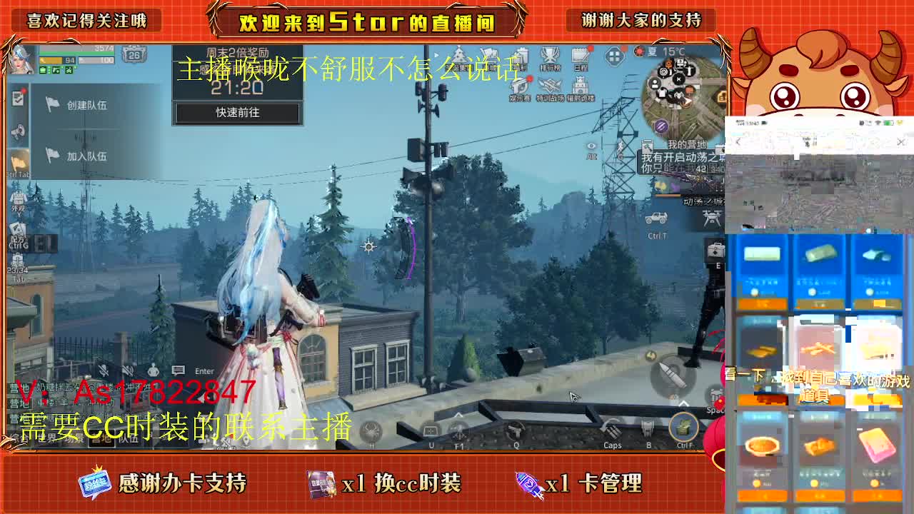 活动，肝起来。需要肝肝吗 第2段