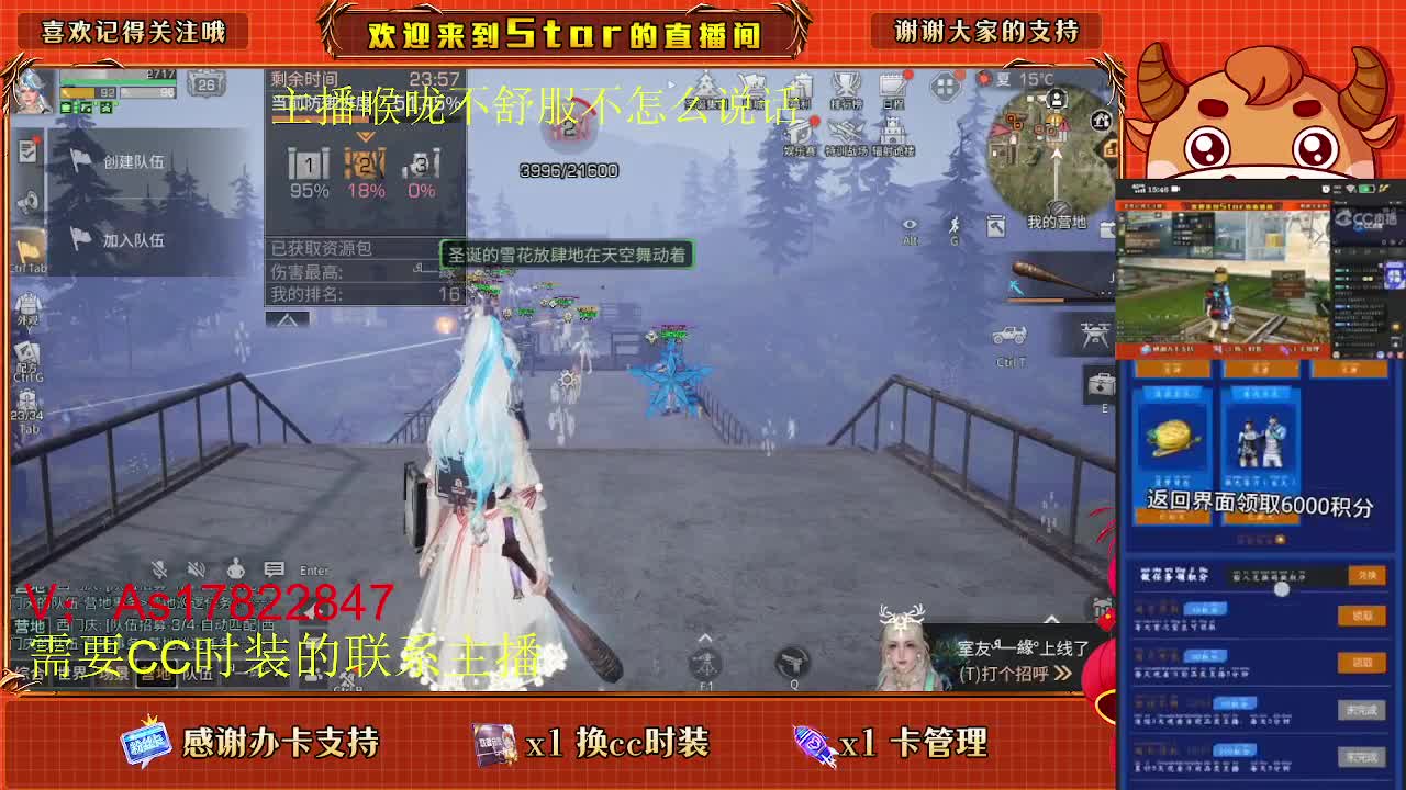 活动，肝起来。需要肝肝吗 第3段