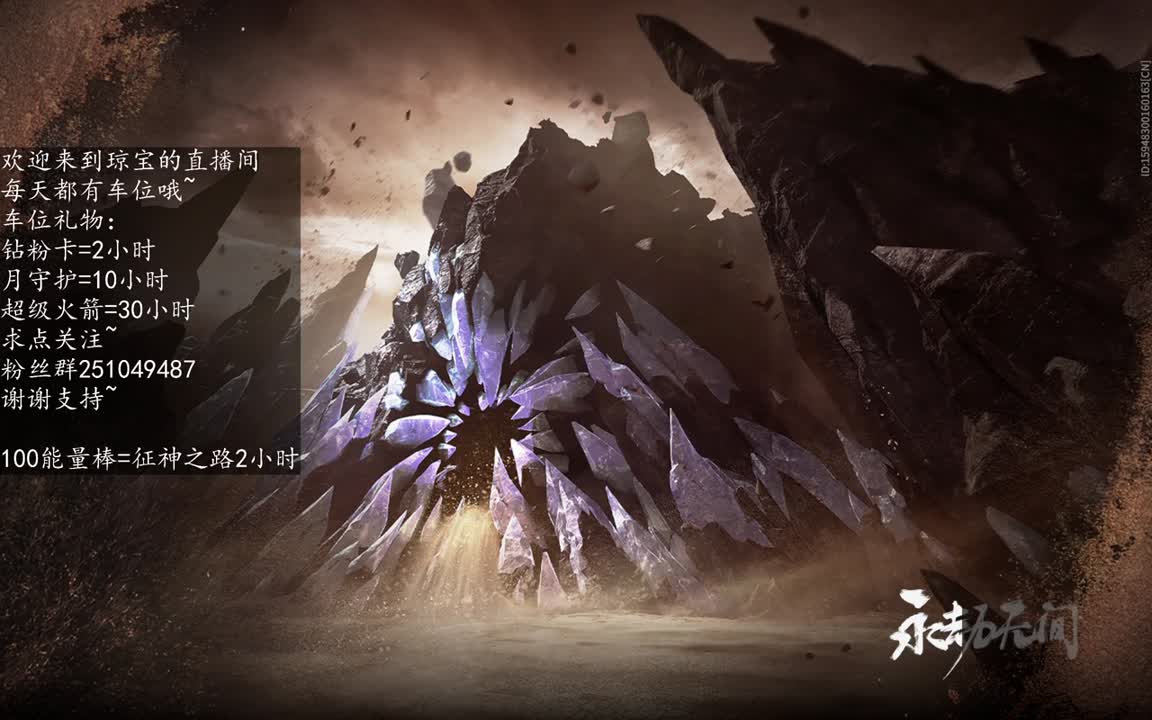 征神任意图~100能量棒2小时 第4段