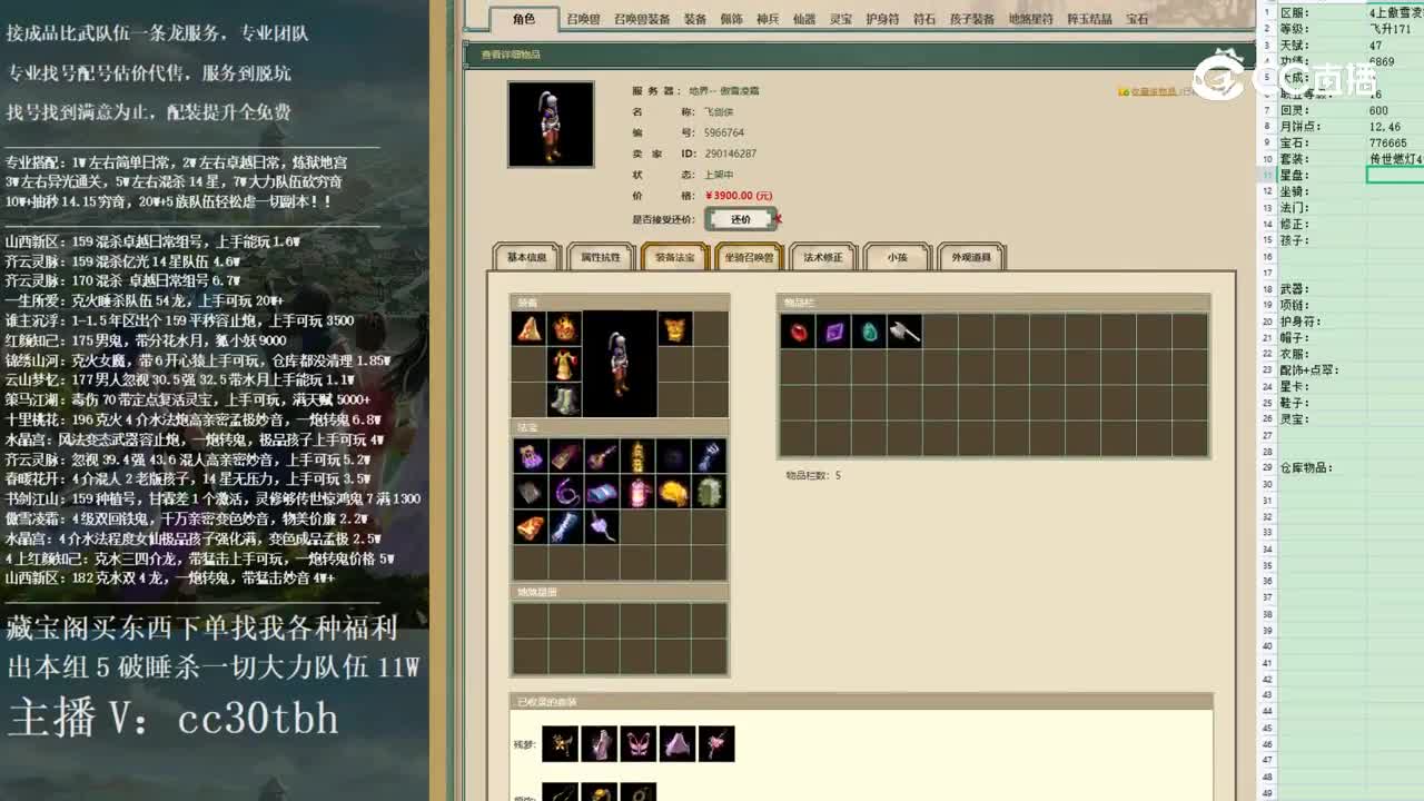 2022-12-24 21-19-02男人