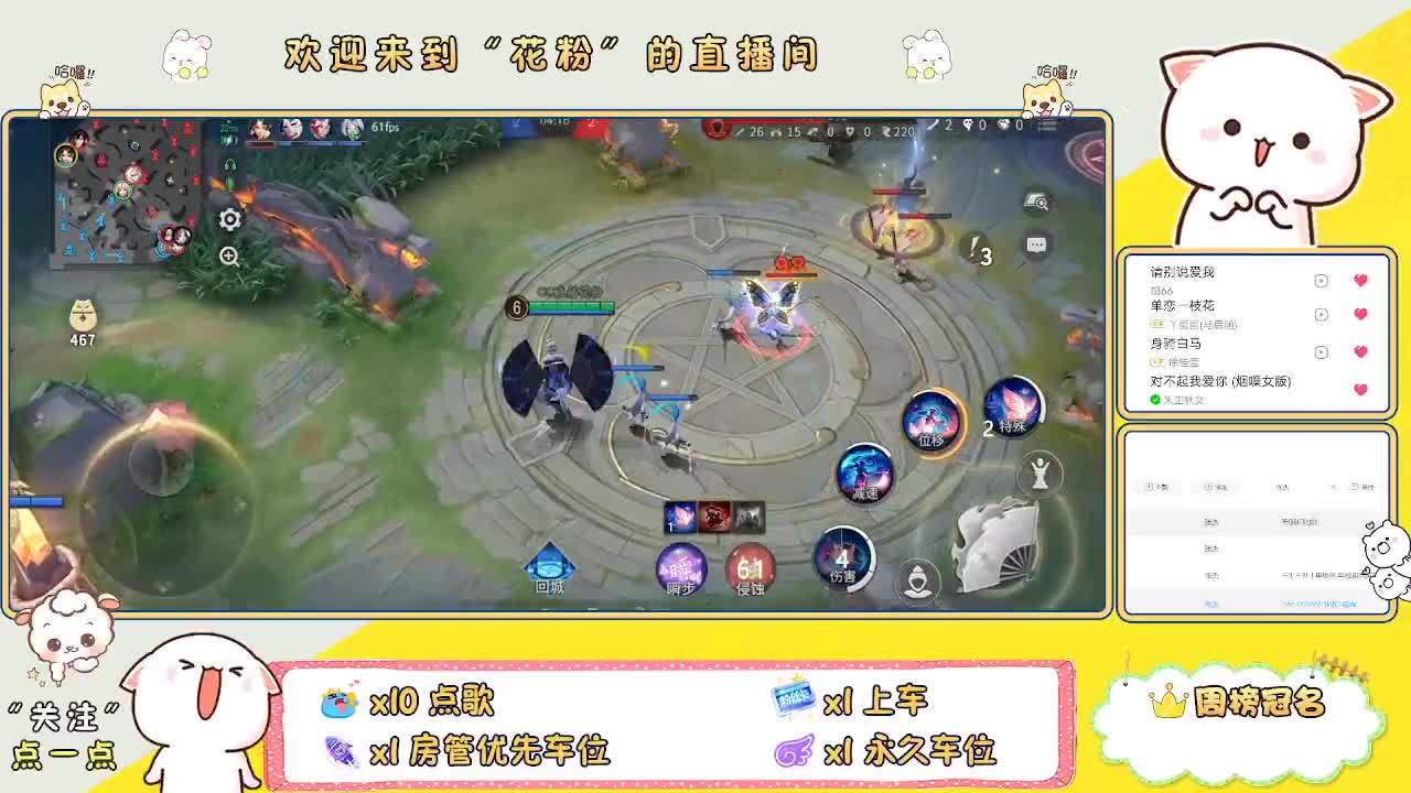 啊啊啊啊 第3段