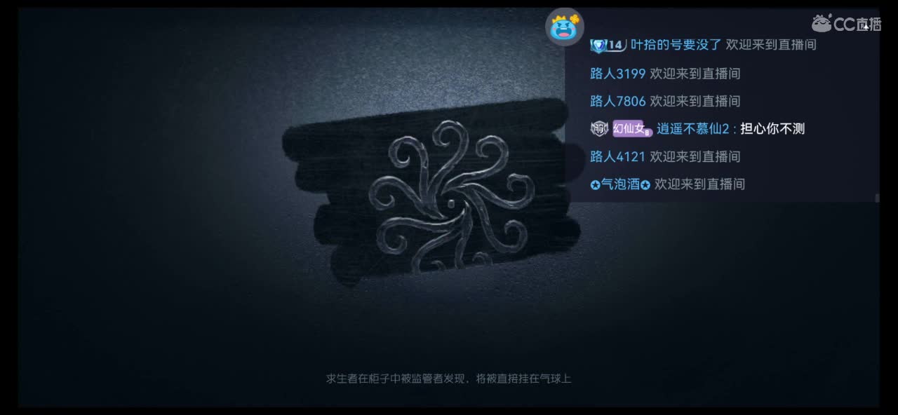 快乐小伙姬 第2段