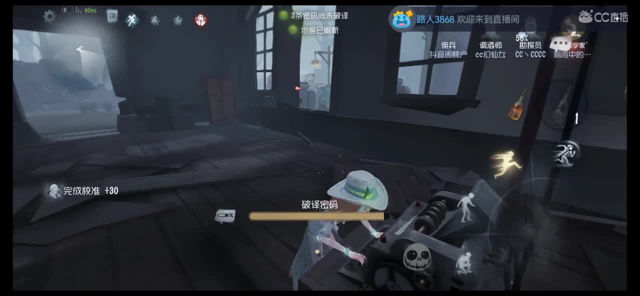 快乐小伙姬 第3段