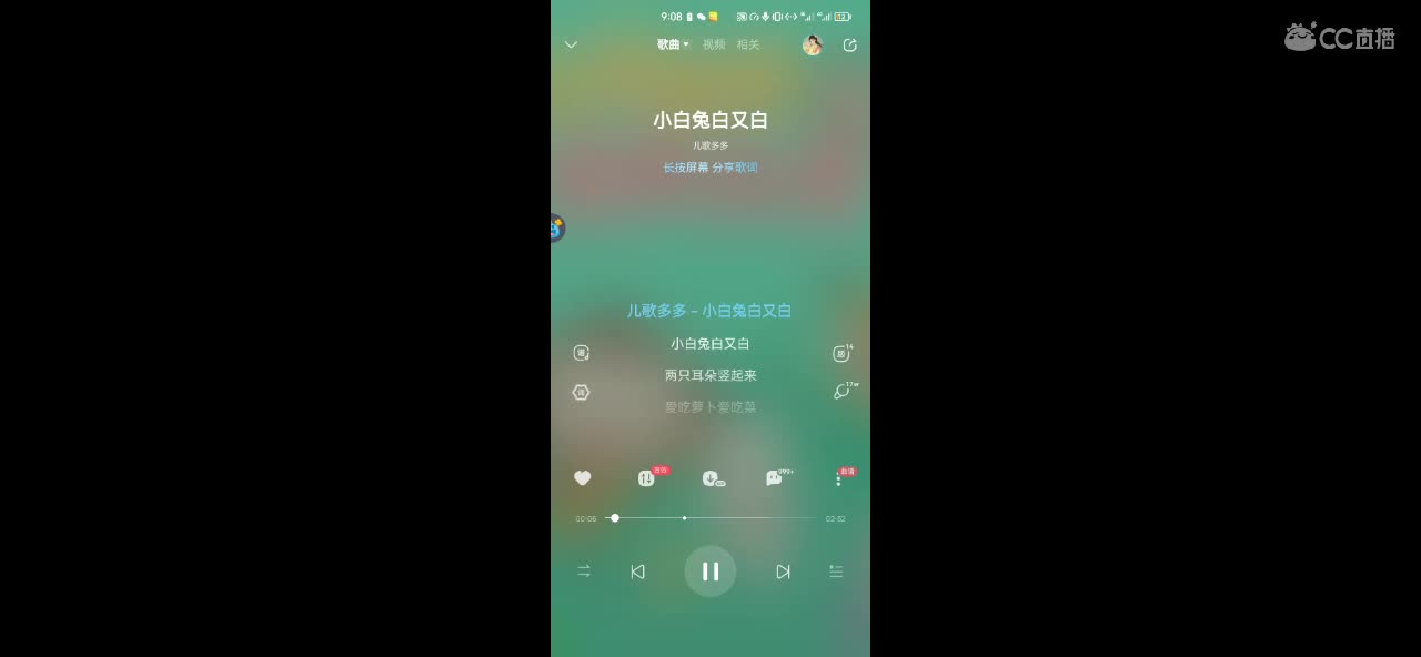 快乐小伙姬 第4段