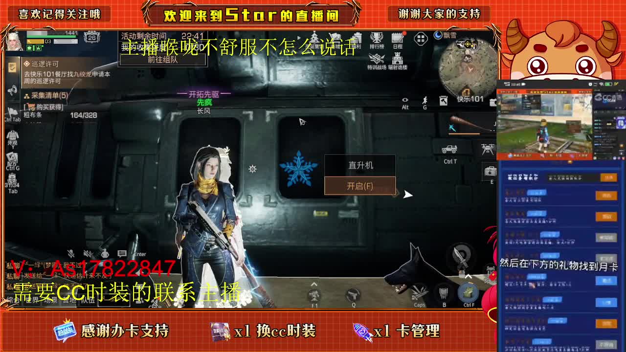 活动，肝起来。需要肝肝吗 第1段