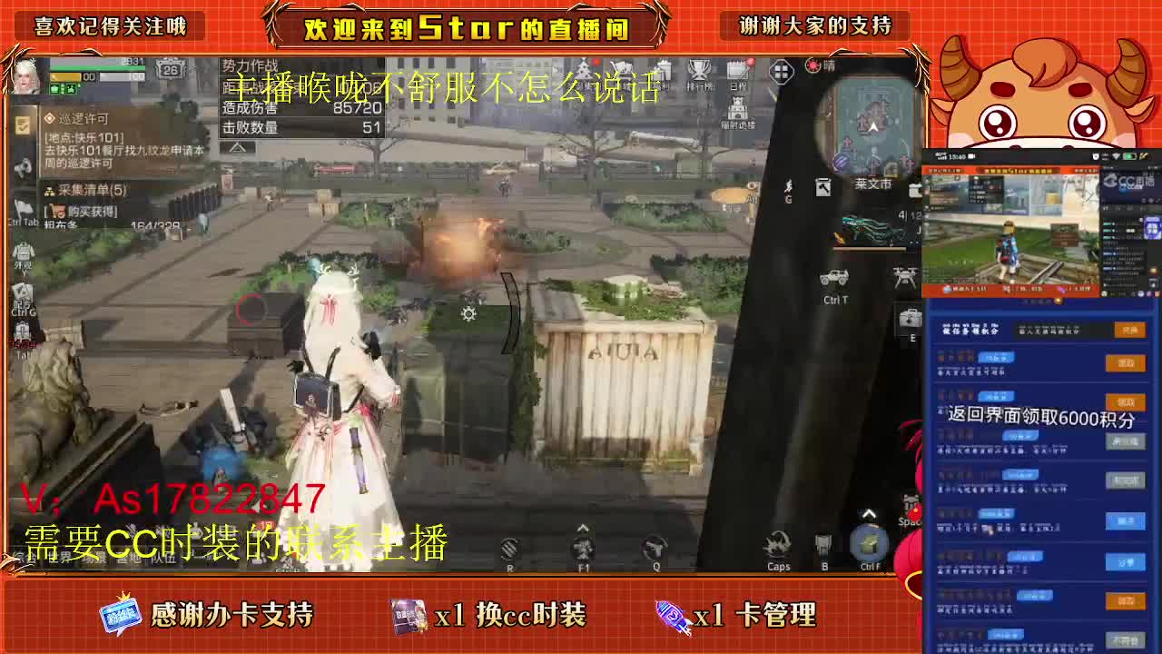 活动，肝起来。需要肝肝吗 第2段