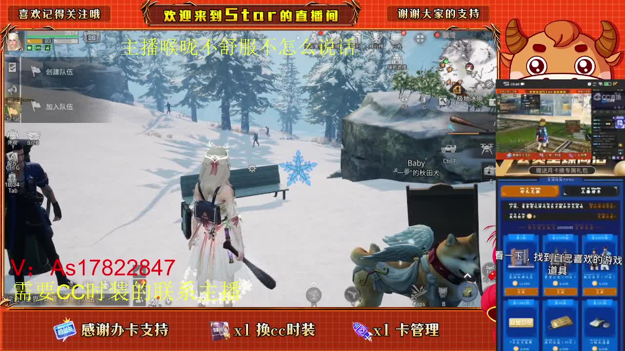 活动，肝起来。需要肝肝吗 第3段