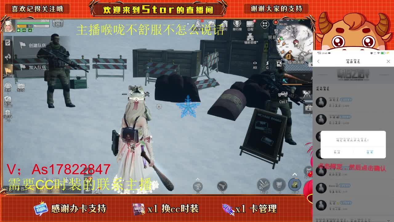 活动，肝起来。需要肝肝吗 第4段