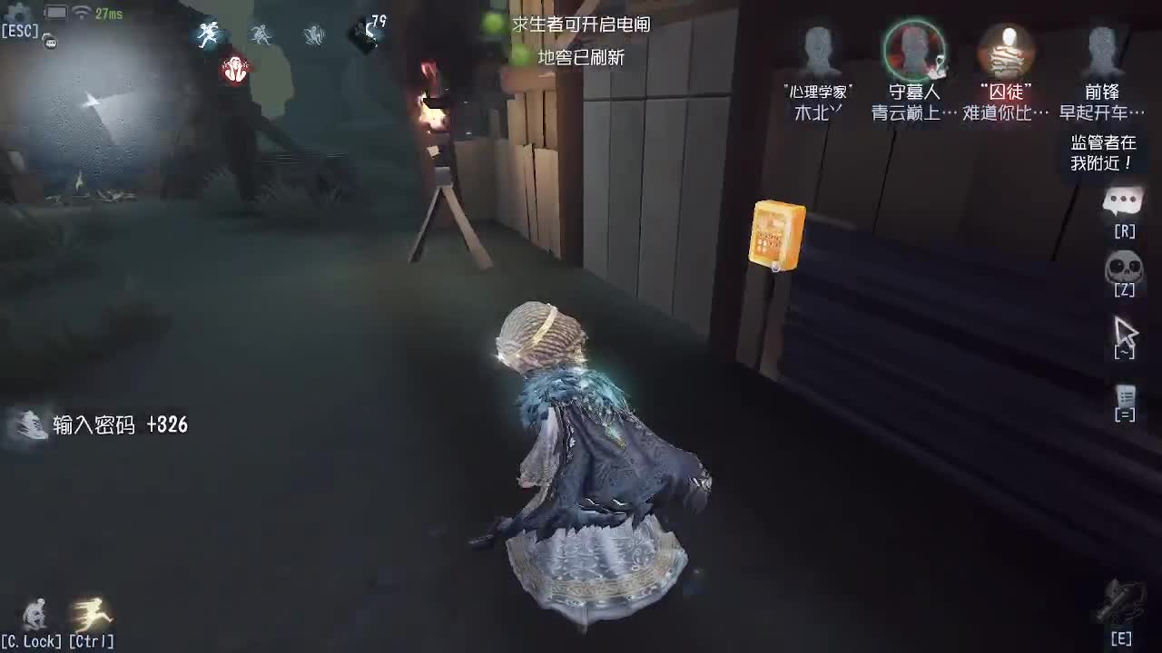 单排的局 第2段
