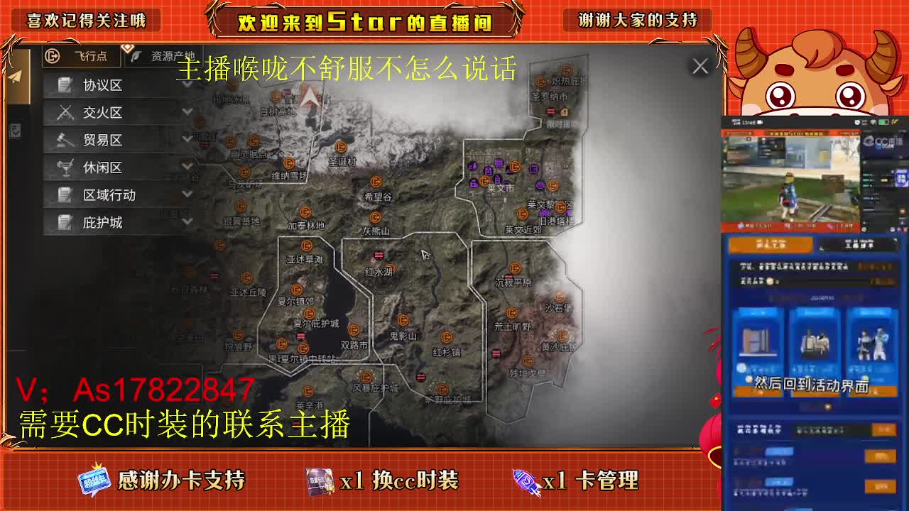 活动，肝起来。需要肝肝吗 第7段