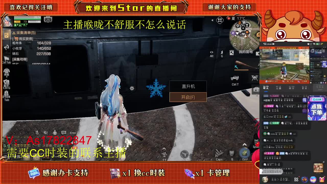 活动，肝起来。需要肝肝吗 第8段