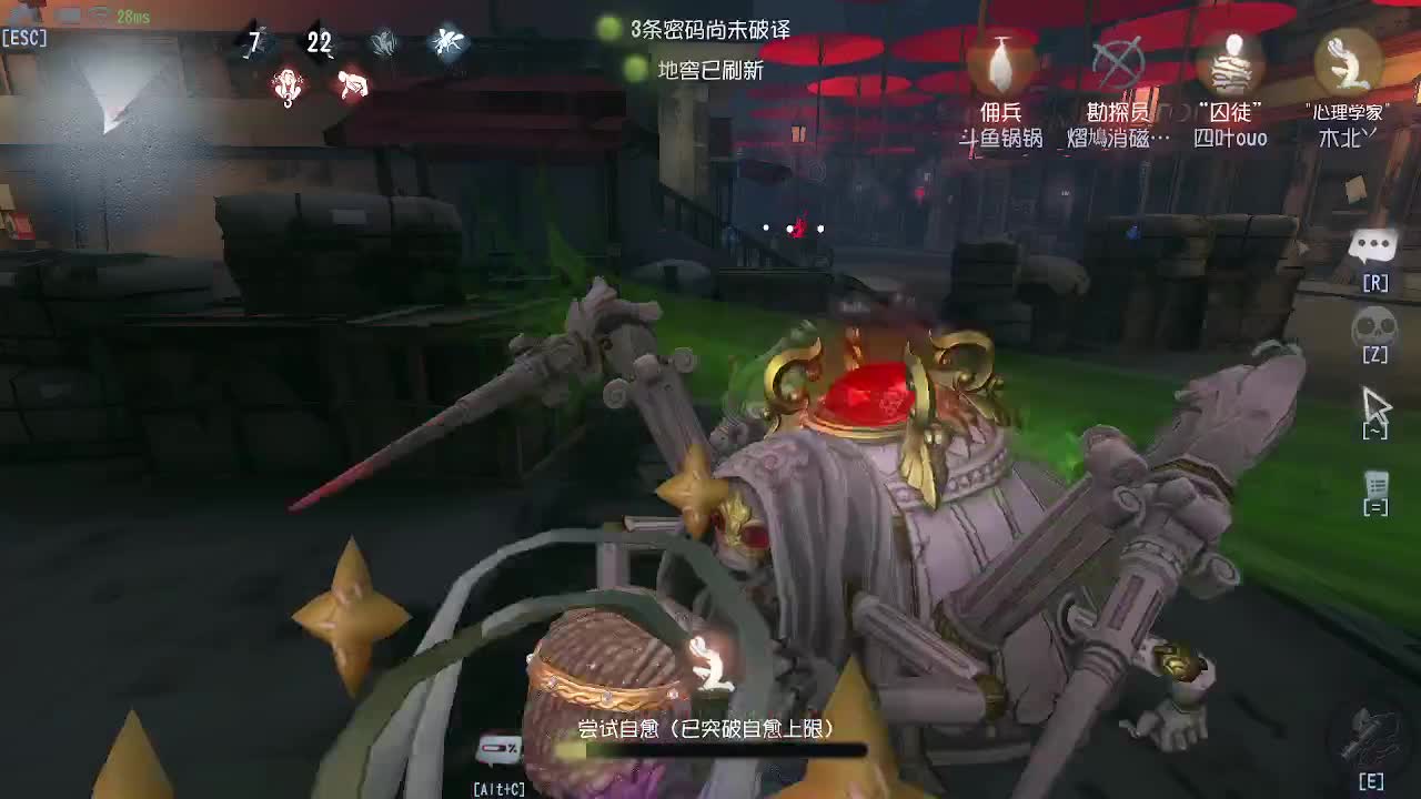 单排的局 第5段