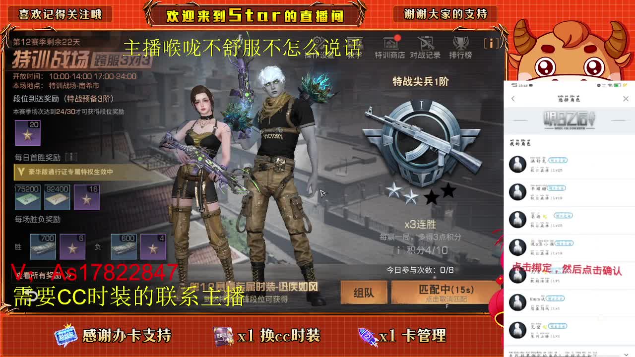 活动，肝起来。需要肝肝吗 第10段