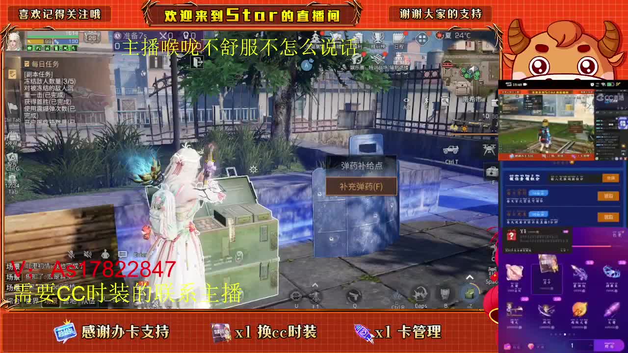 活动，肝起来。需要肝肝吗 第11段