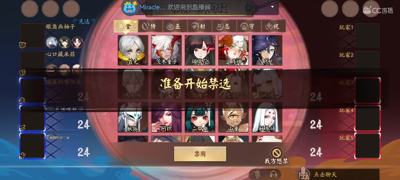 妖魔鬼怪快离开 第1段