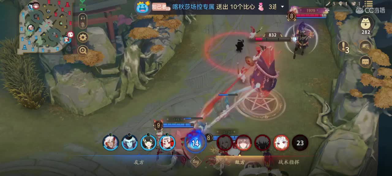 妖魔鬼怪快离开 第6段