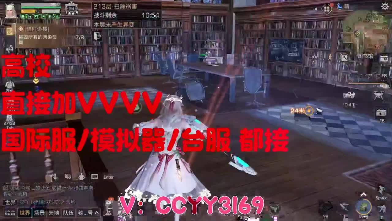 高校卡层竞速滴滴 第1段