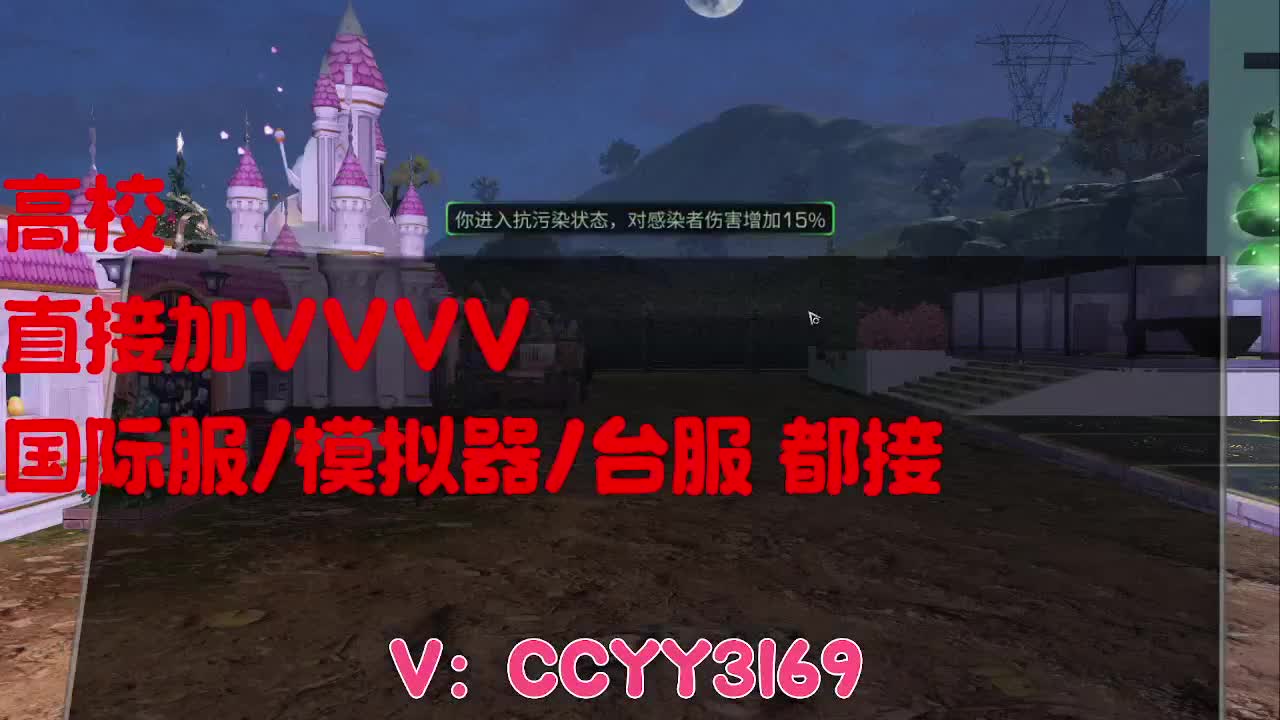高校卡层竞速滴滴 第3段