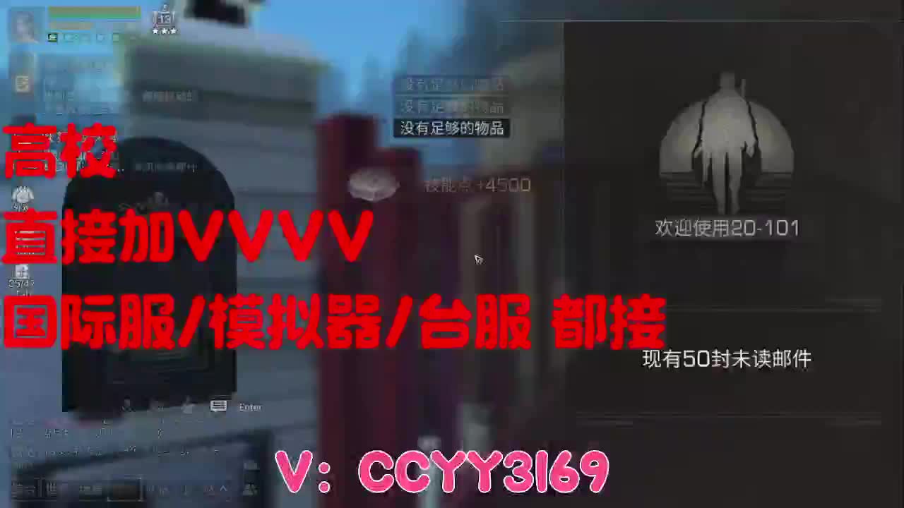 高校卡层竞速滴滴 第4段