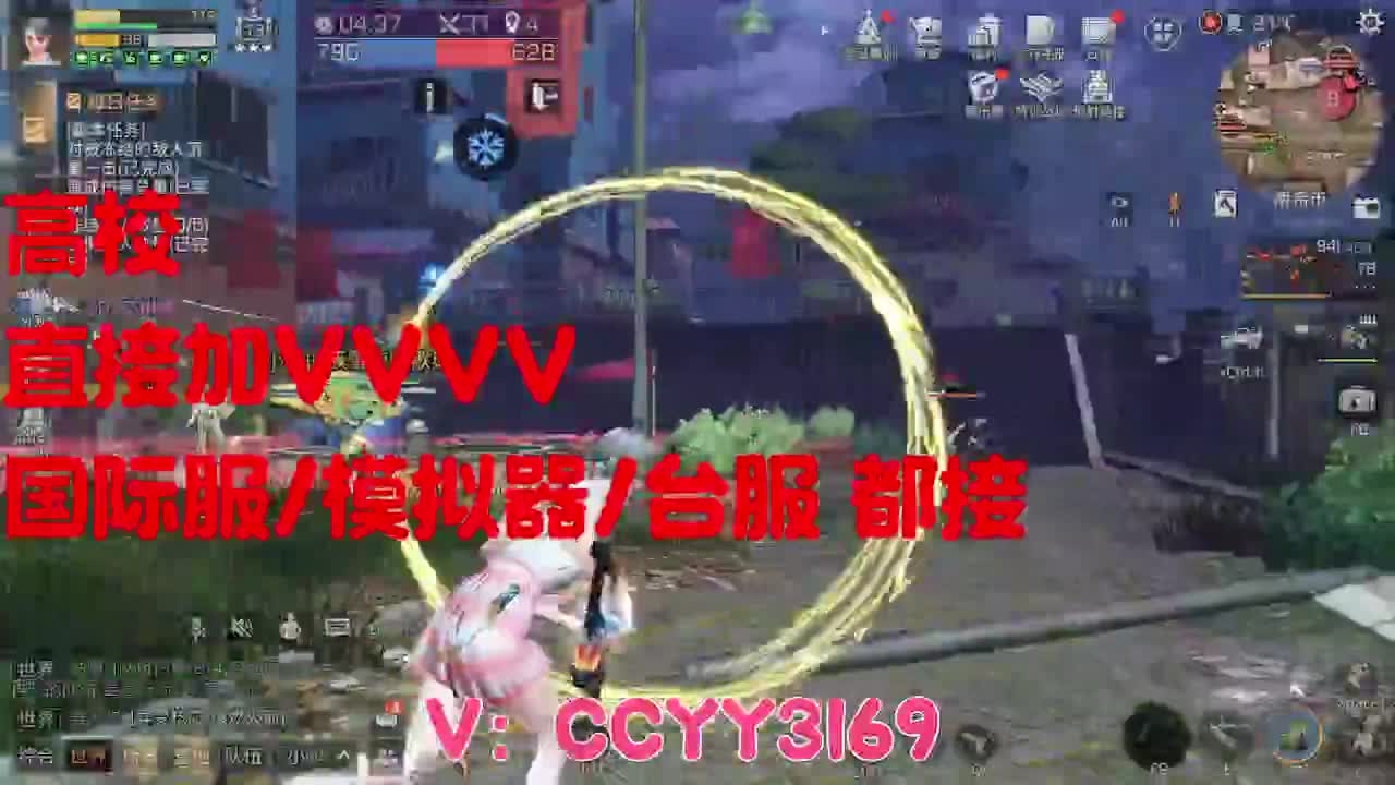 高校卡层竞速滴滴 第5段