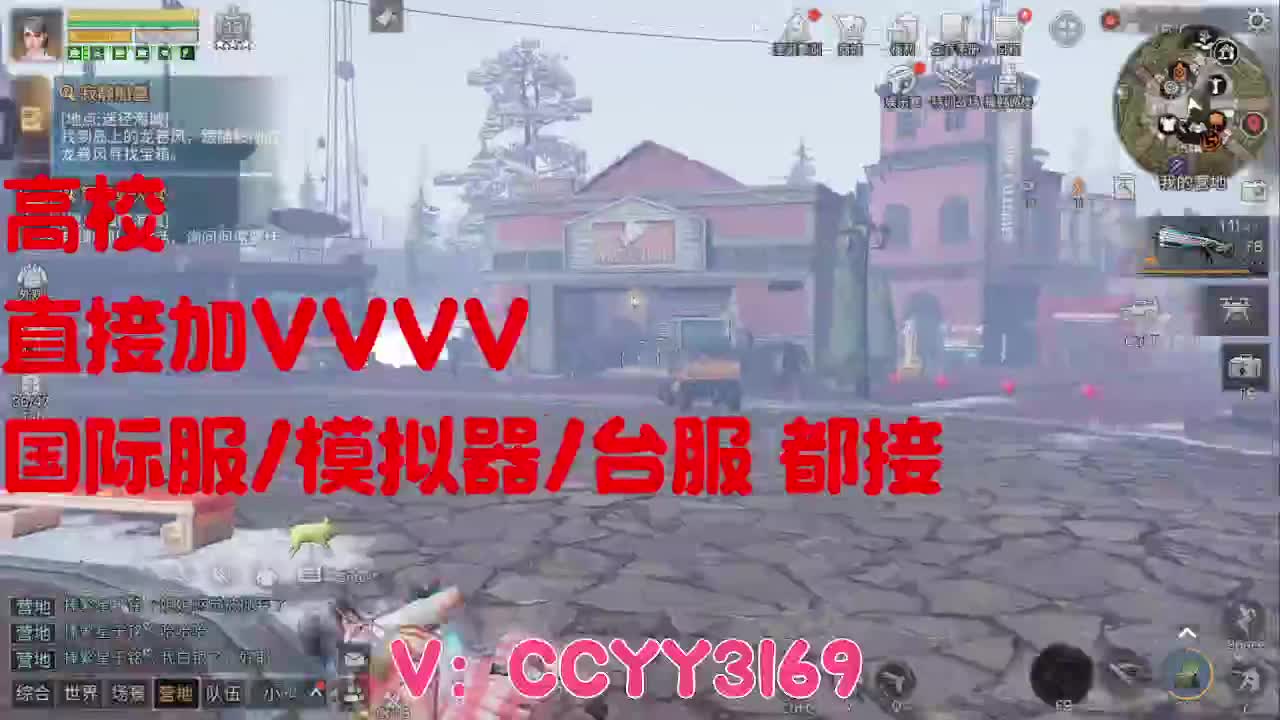 高校卡层竞速滴滴 第6段
