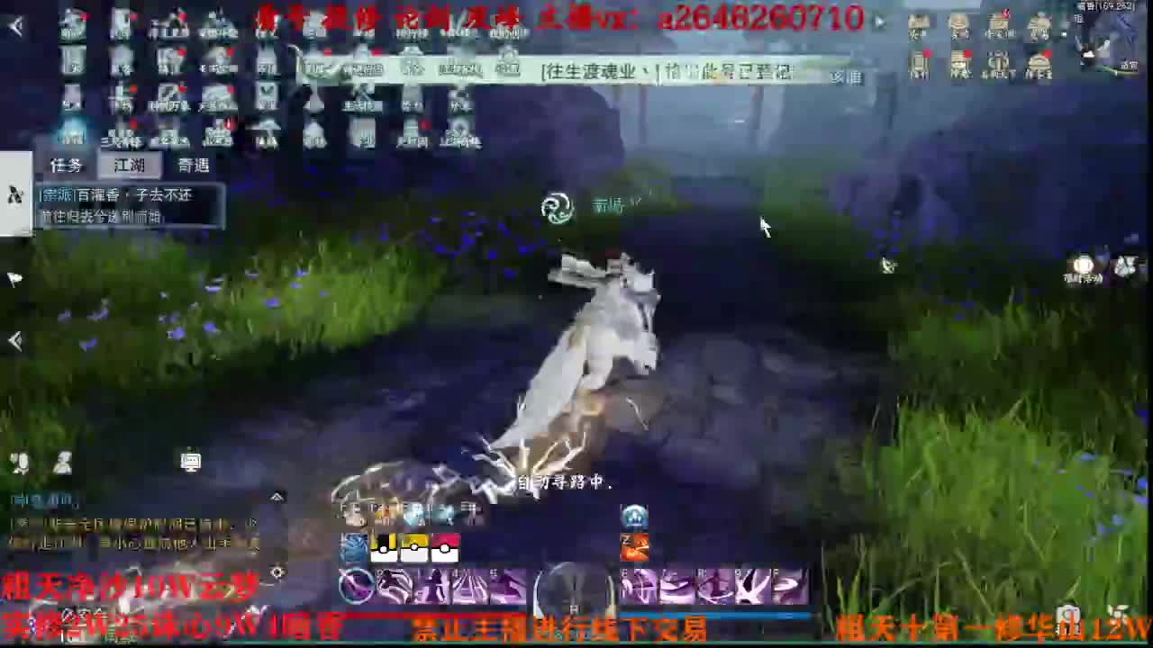 吃吃喝喝又一天 第1段