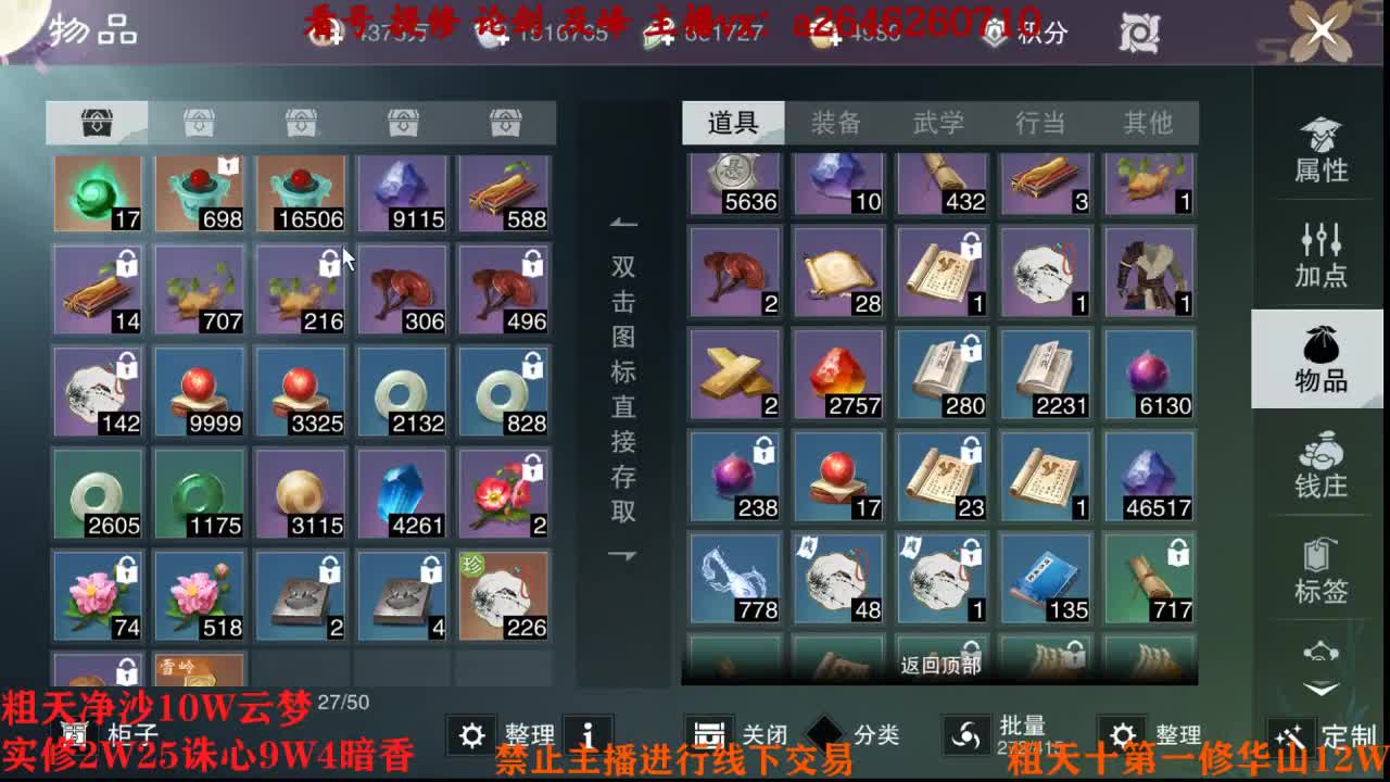 吃吃喝喝又一天 第2段