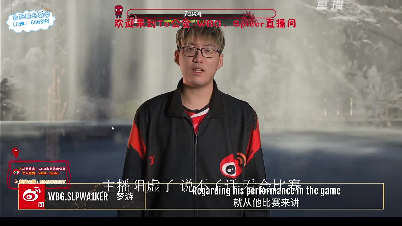 冠军之夜 送极品皮肤/咏武战旗 第10段