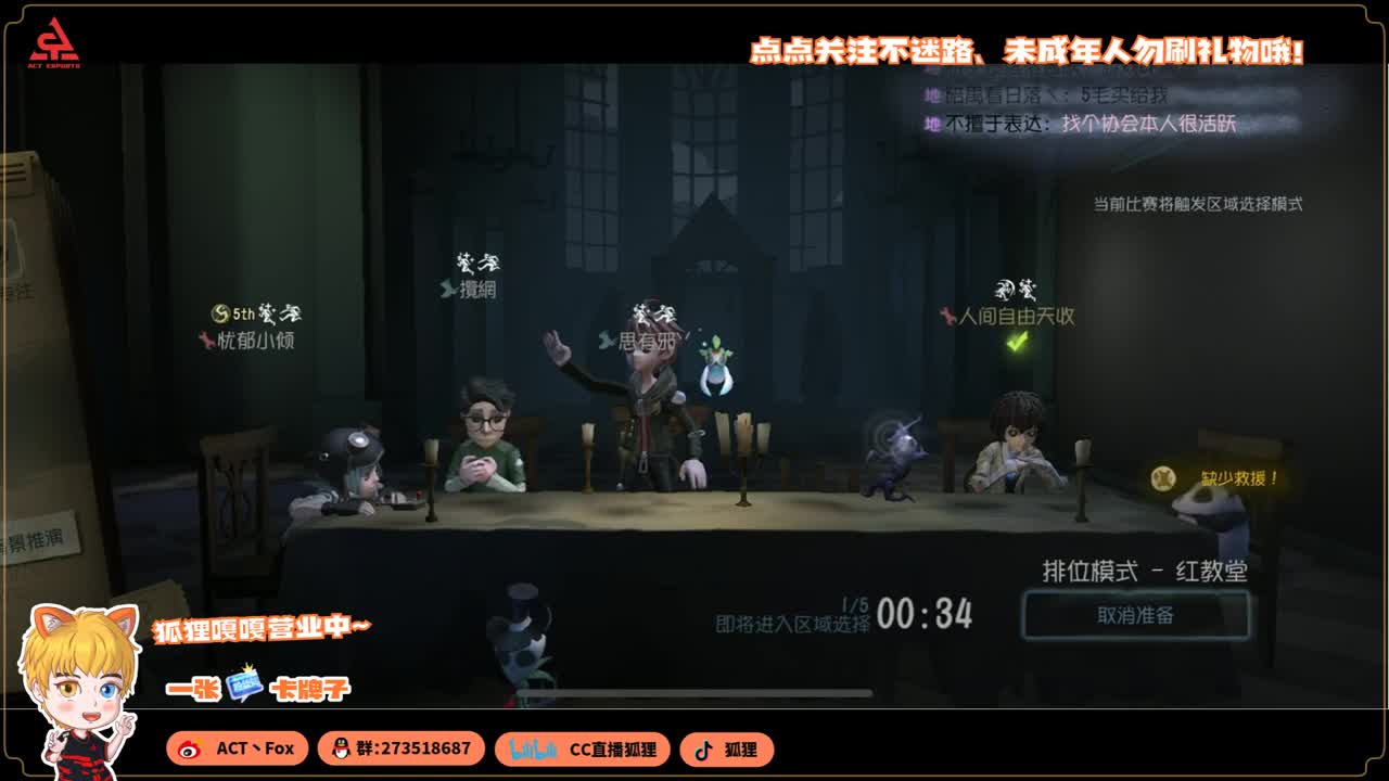 反向冲分 第1段