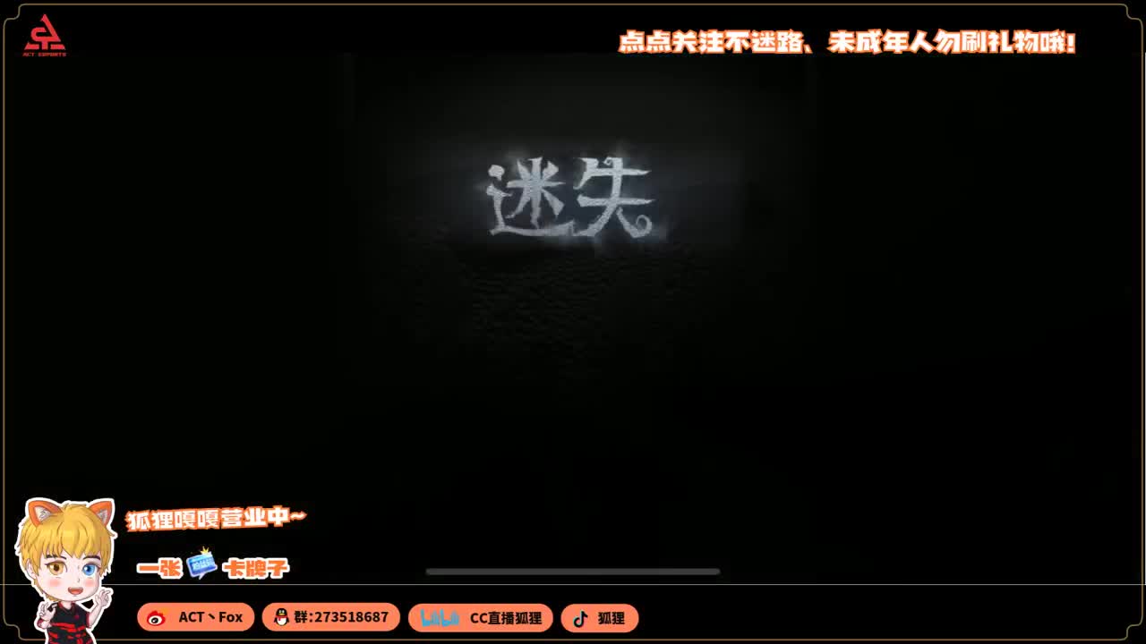 反向冲分 第2段