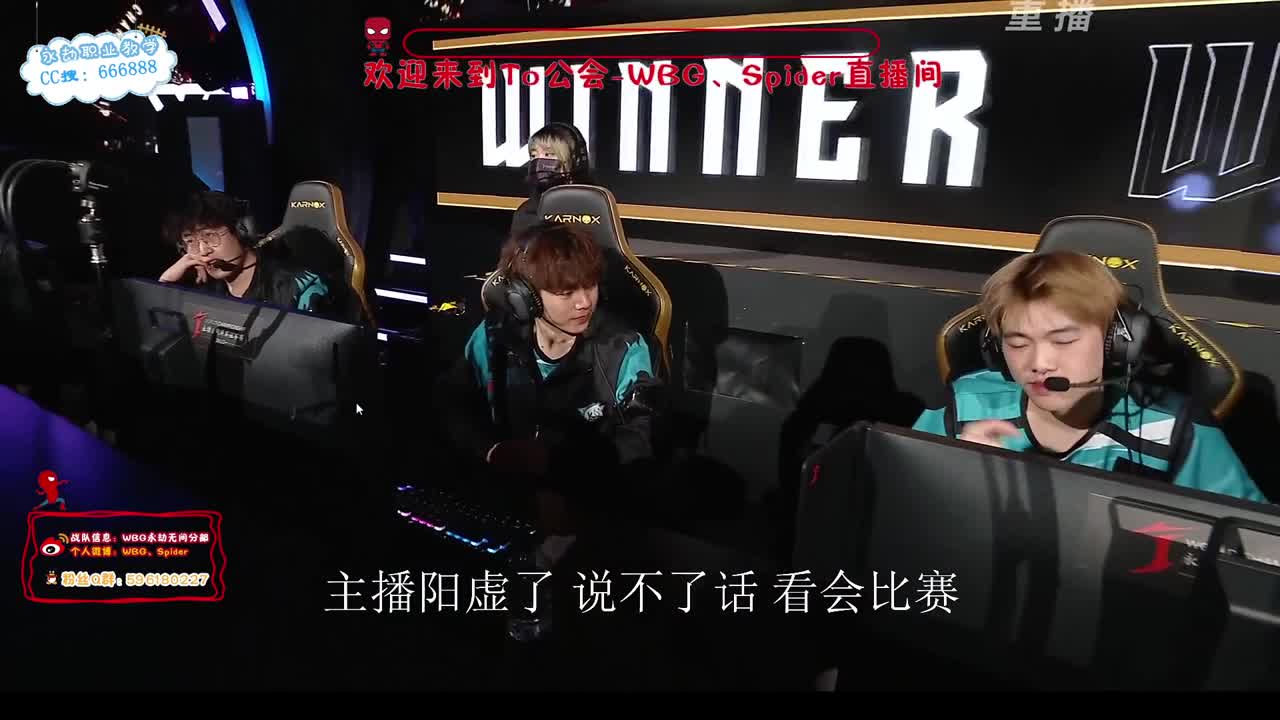 冠军之夜 送极品皮肤/咏武战旗 第11段