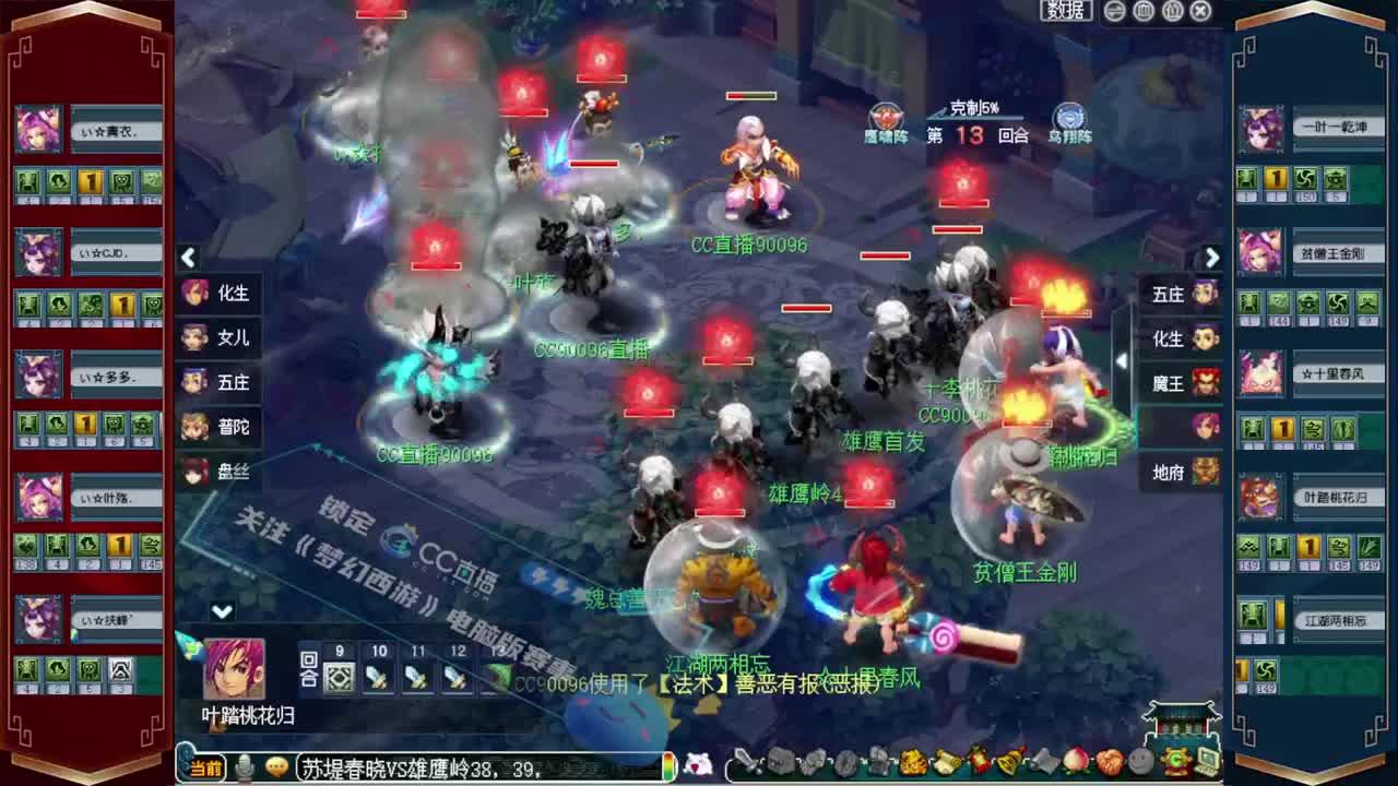 接资源❤求支持 第3段