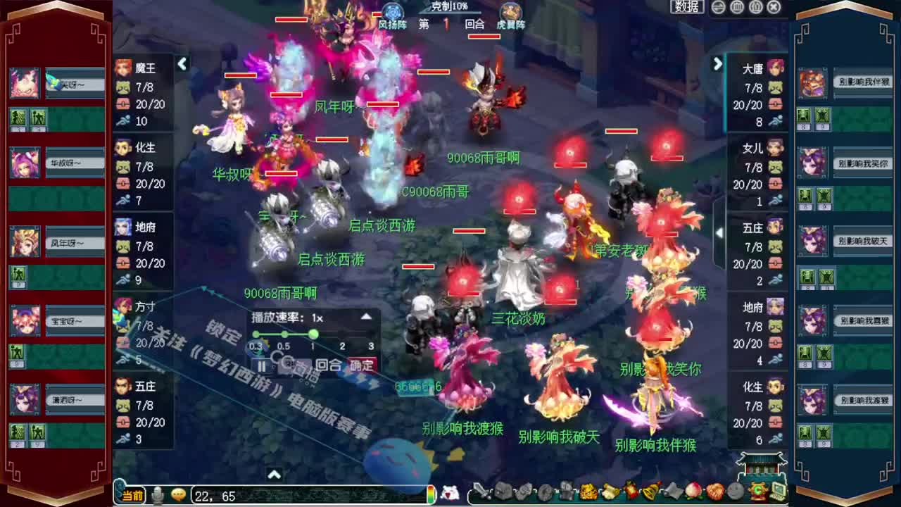 接资源❤求支持 第6段