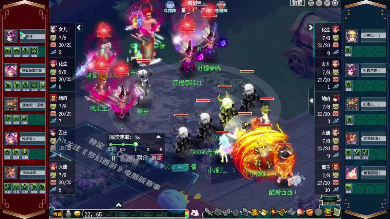 接资源❤求支持 第7段