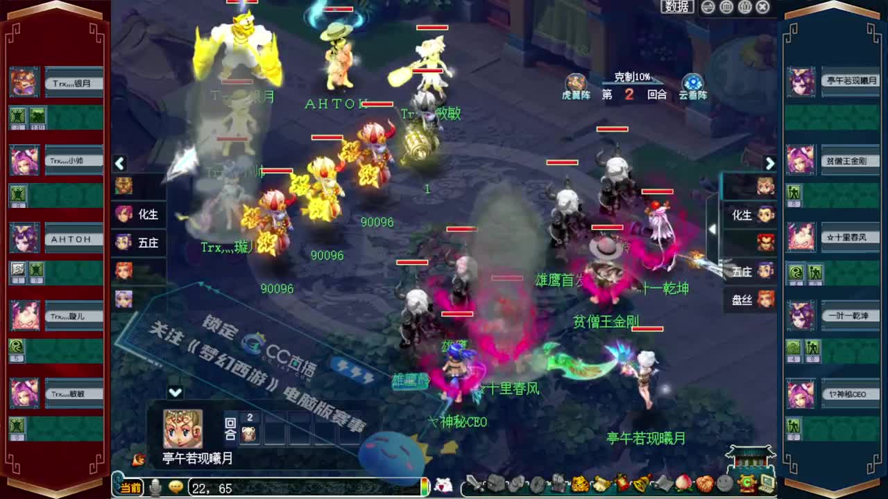 接资源❤求支持 第8段