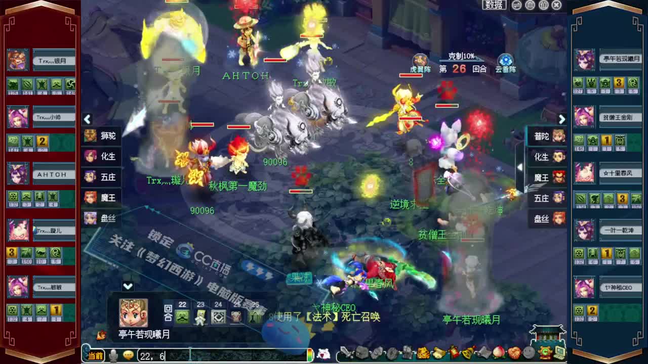 接资源❤求支持 第9段