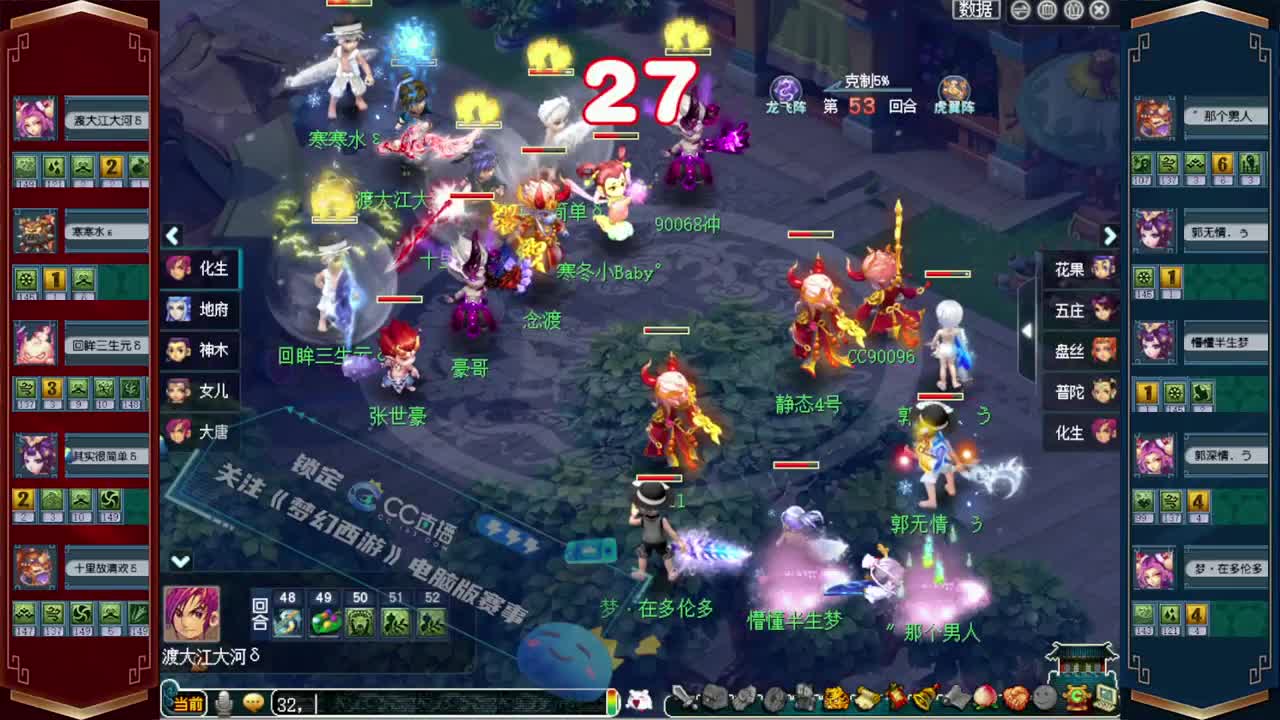 接资源❤求支持 第10段