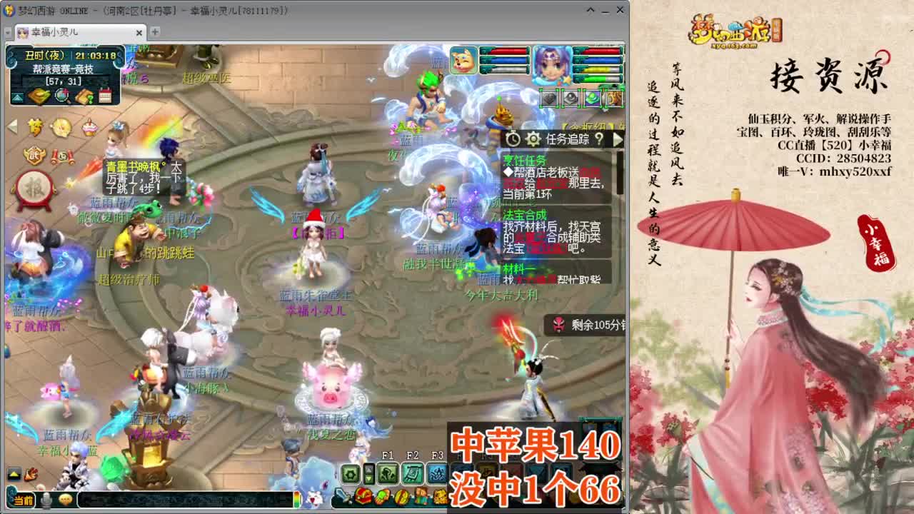 接资源❤求支持 第13段