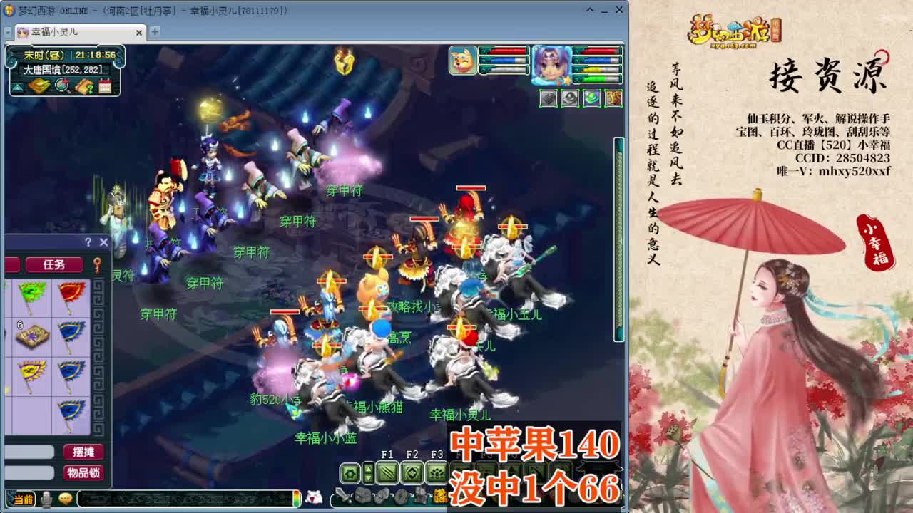 武神坛明星赛【入围赛】 第1段