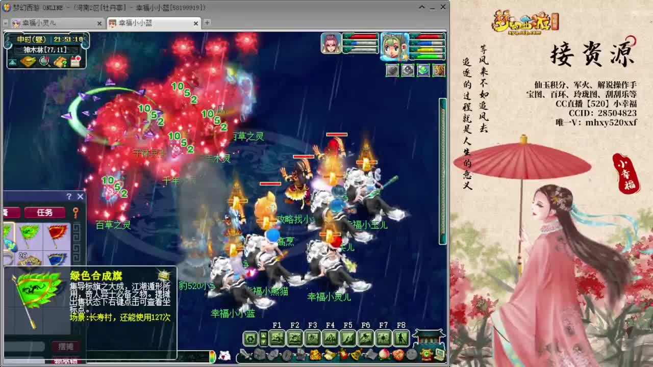 武神坛明星赛【入围赛】 第2段