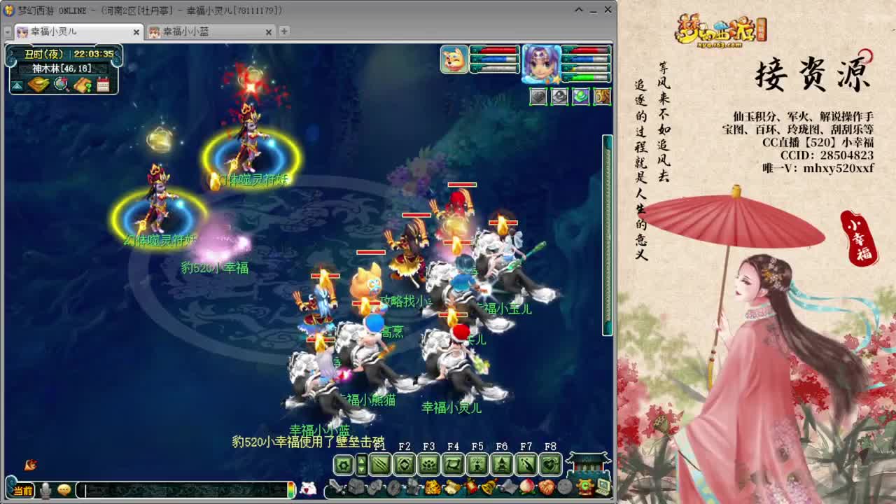 武神坛明星赛【入围赛】 第3段