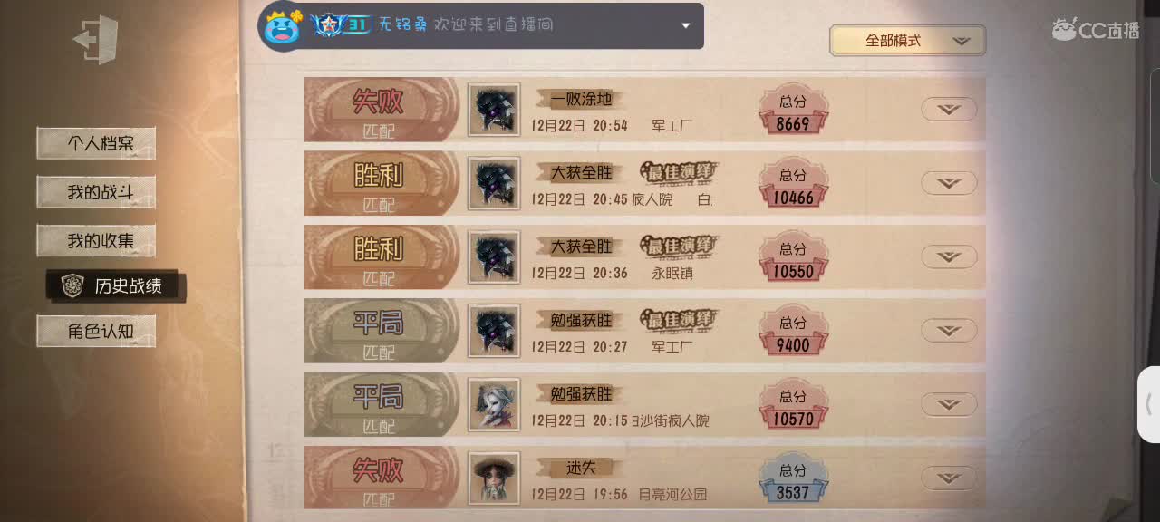 总上飞椅的懒懒～ 第4段