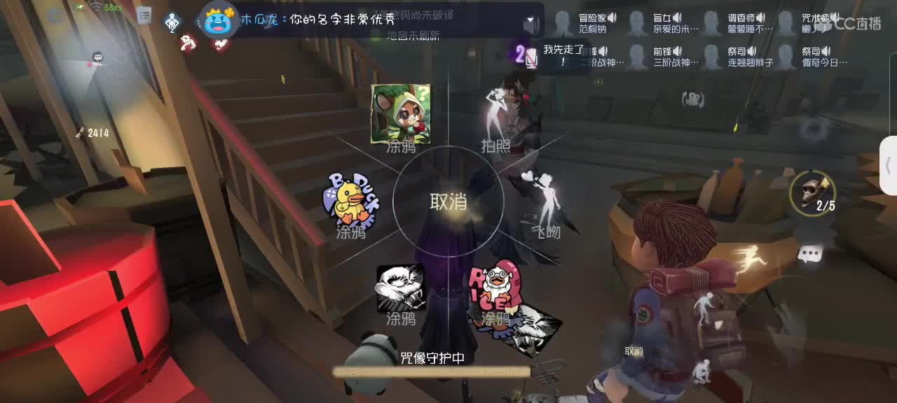 总上飞椅的懒懒～ 第5段